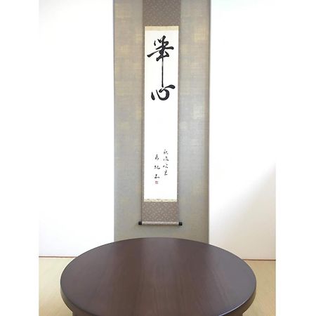 Minshuku Kakutani Hitohira - Vacation Stay 16023V Oi Ngoại thất bức ảnh