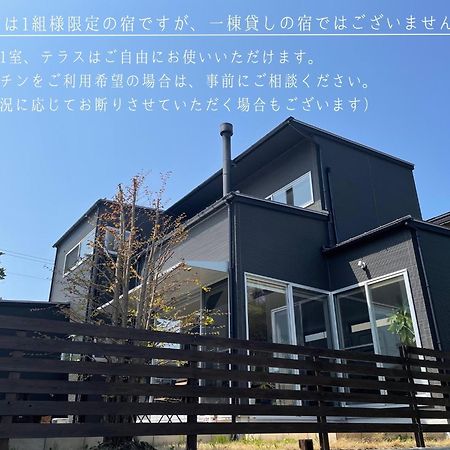 Minshuku Kakutani Hitohira - Vacation Stay 16023V Oi Ngoại thất bức ảnh