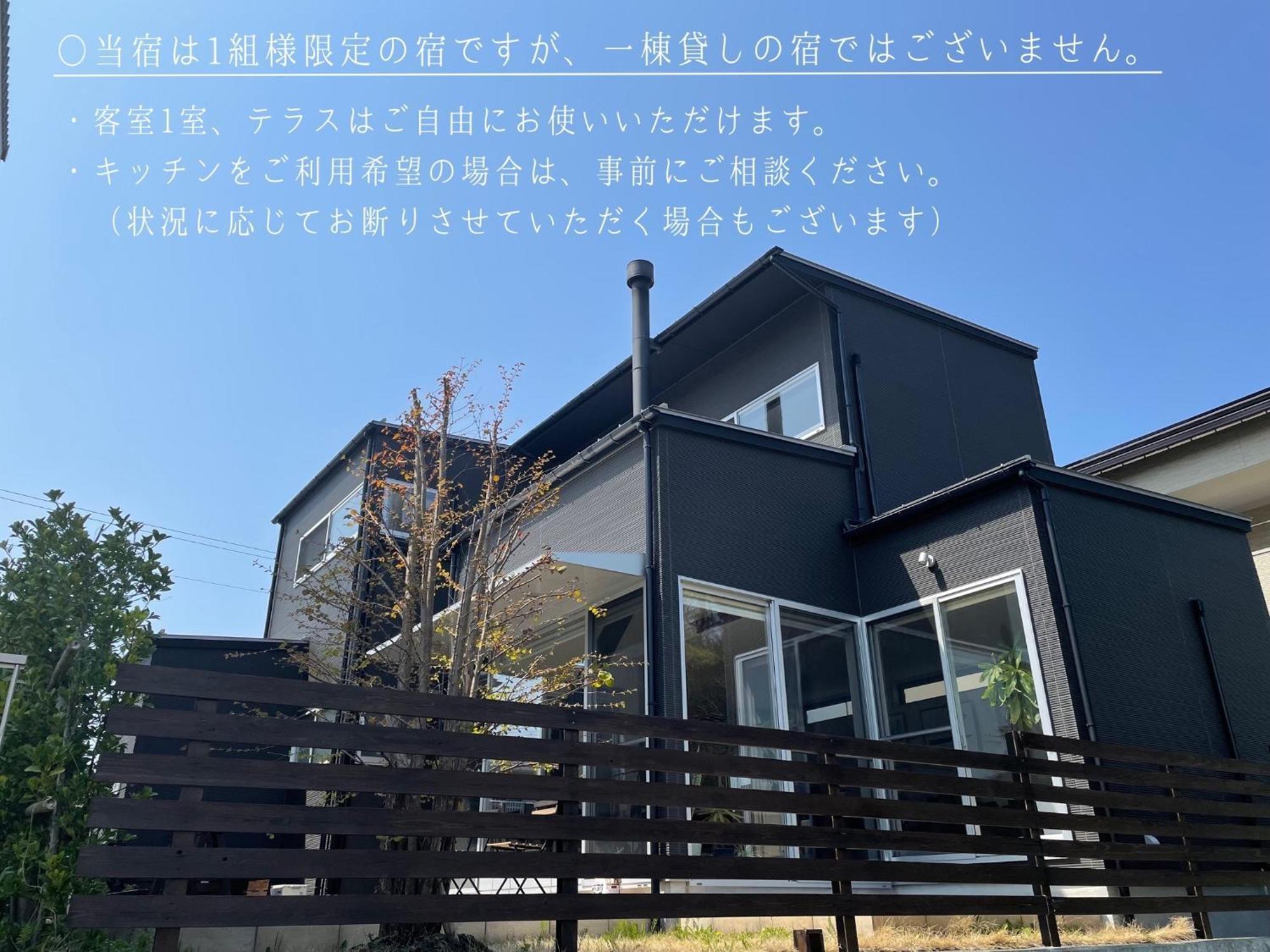 Minshuku Kakutani Hitohira - Vacation Stay 16023V Oi Ngoại thất bức ảnh
